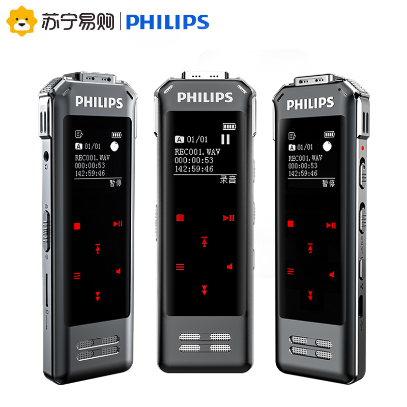 飞利浦VTR8062 指纹加密 智能ai录音笔 专业高清降噪正品录笔音大容量会议语音录音转文字随身长待机录音器