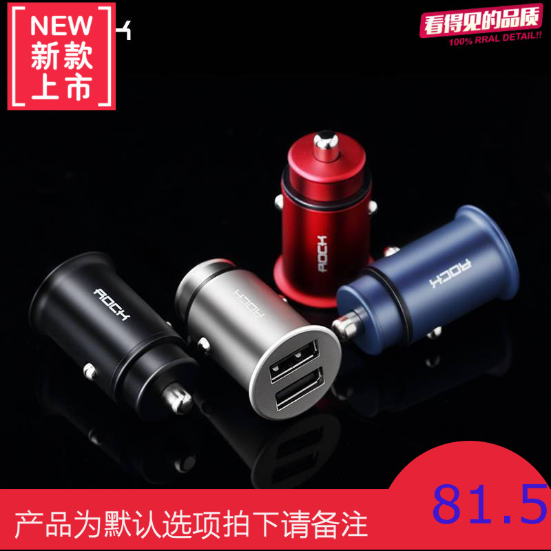 车载充电器手机车充一拖二USB点烟器插头多功能汽车抖音车用快充