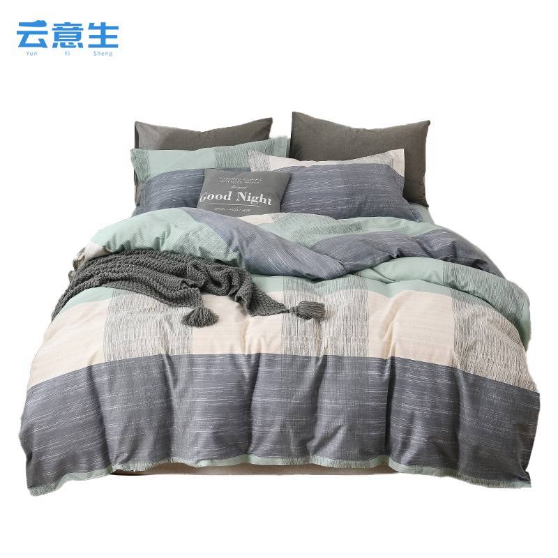 云意生 四件套 150*200cm/套