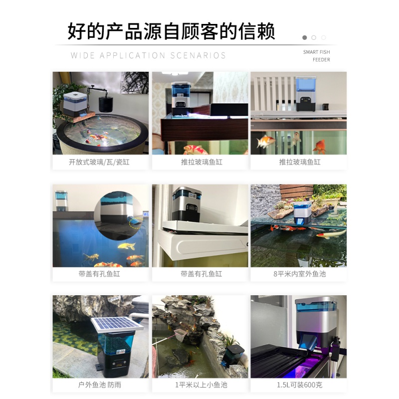 新款室内户外大鱼缸鱼池锦鲤自动喂食器智能定时喂鱼高清大图