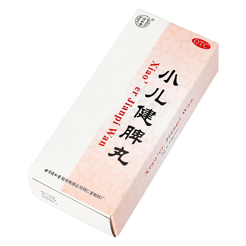 同仁堂小儿健脾丸3g*10丸健脾和胃化滞