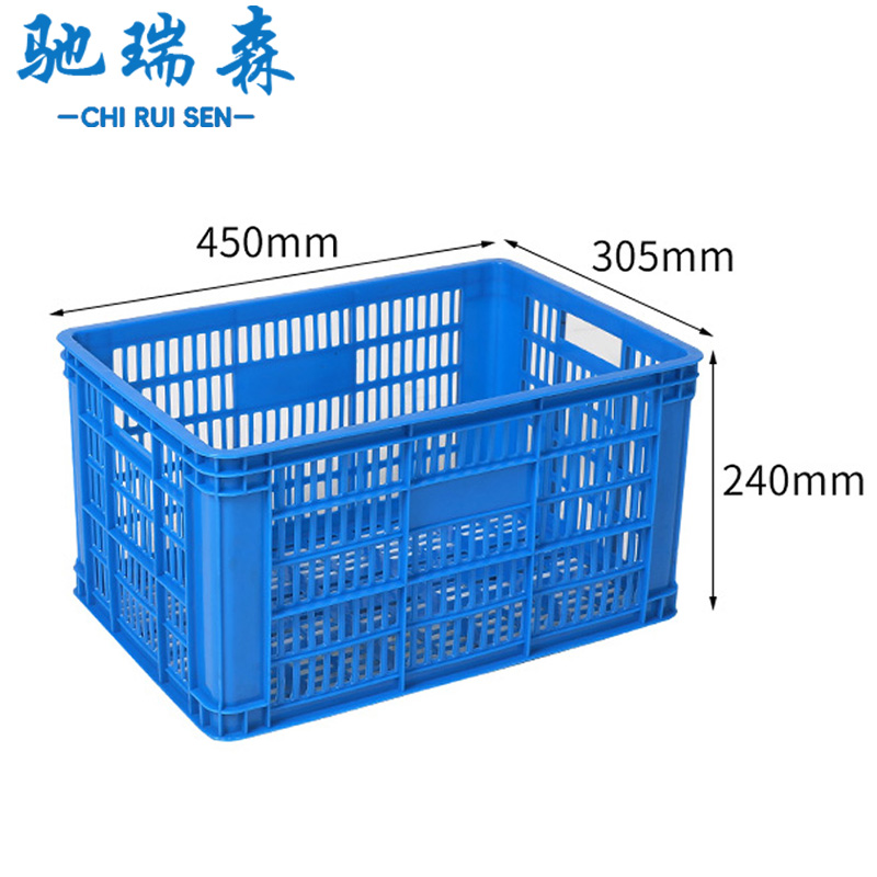 驰瑞森塑料箱 塑料筐45*30.5*24cm个