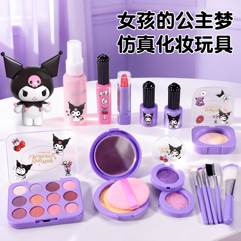 儿童仿真化妆品3750高清大图