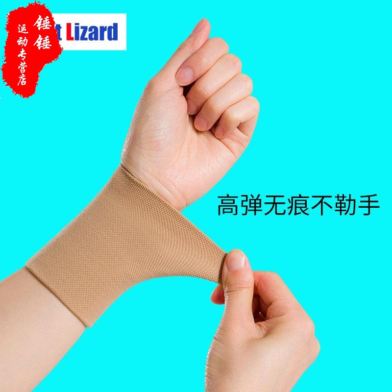 医用级护腕女扭伤护手腕套夏季护具男运动腱鞘妈妈手骨折时尚薄款