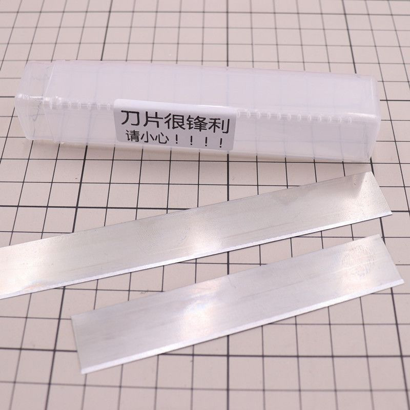 上众 定位刀 7英寸 (A130100140003)