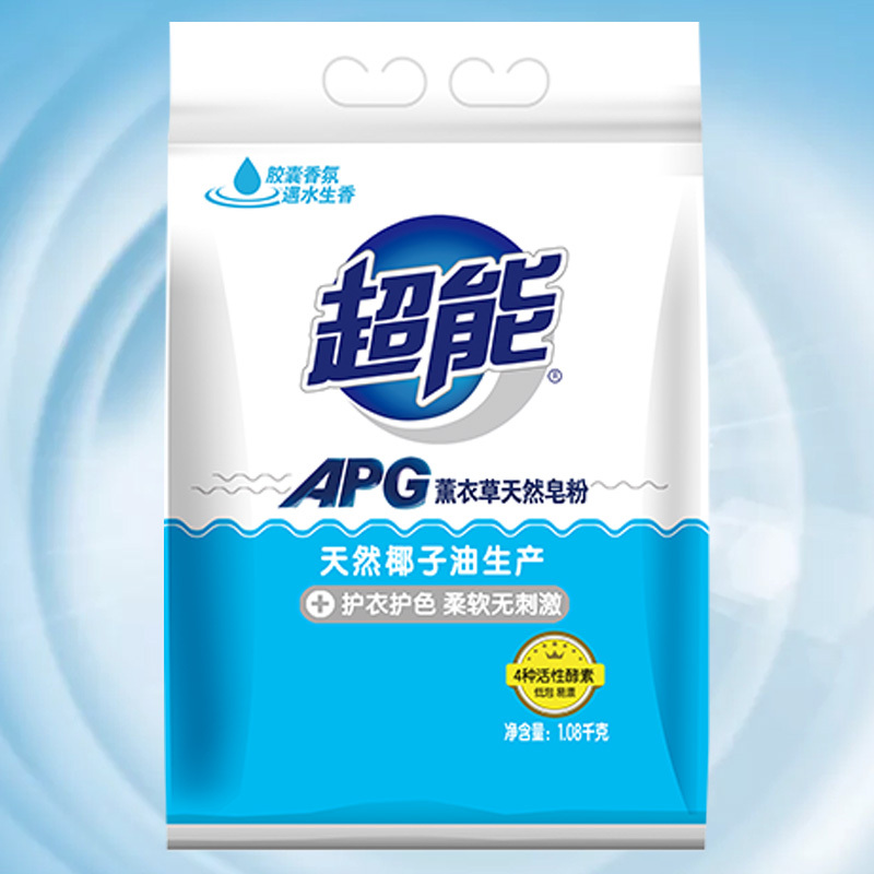 超能APG薰衣草天然皂粉1.08kg