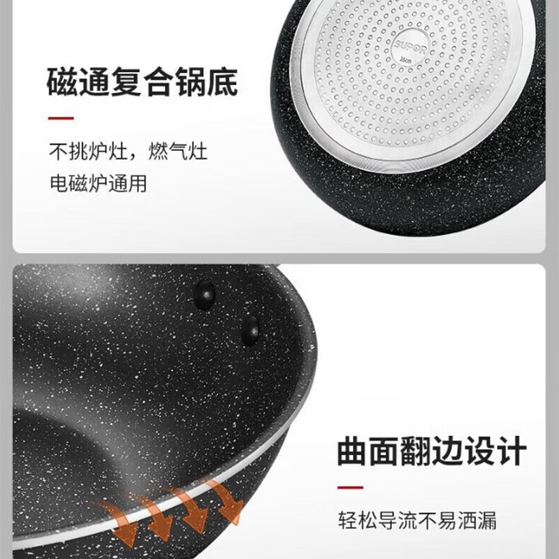 苏泊尔SUPOR合金汤锅VTP2405T三件套通用炉灶3-5人家庭烹饪好物高清大图