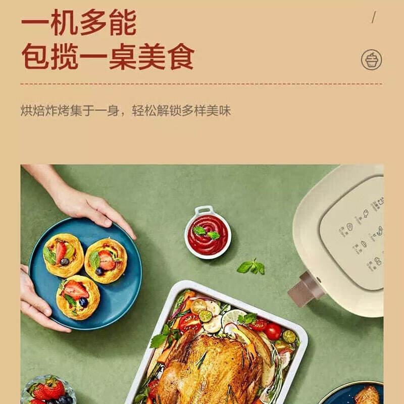 美的(Midea)空气炸锅 3L大容量 家用智能煎炸锅 空气热能烹饪多功能电炸锅