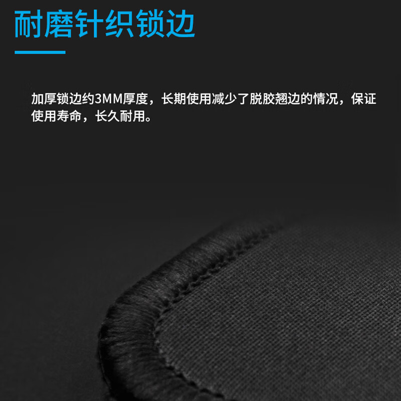 罗技鼠标垫超大男生电竞游戏办公大号电脑桌垫加厚锁边粗面细面LLJ—018 400*900*3MM高清大图