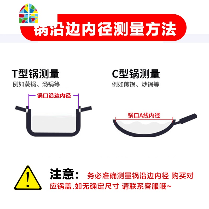 锅盖家用玻璃盖钢化30CM透明盖子配件炒锅蒸锅不粘锅通用 FENGHOU高清大图