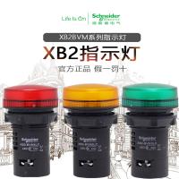 指示灯 施耐德 XB2B系列 AC220V 黄色