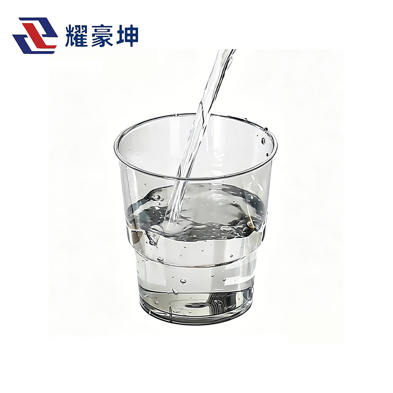 耀豪坤 一次性航空杯硬塑料杯260ml YK-260ML 个