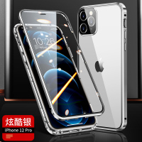 MUNU 适用于苹果12pro手机壳 iphone12pro手机套壳 万磁王双面玻璃保护壳透明金属硬壳直边保护套无需贴膜