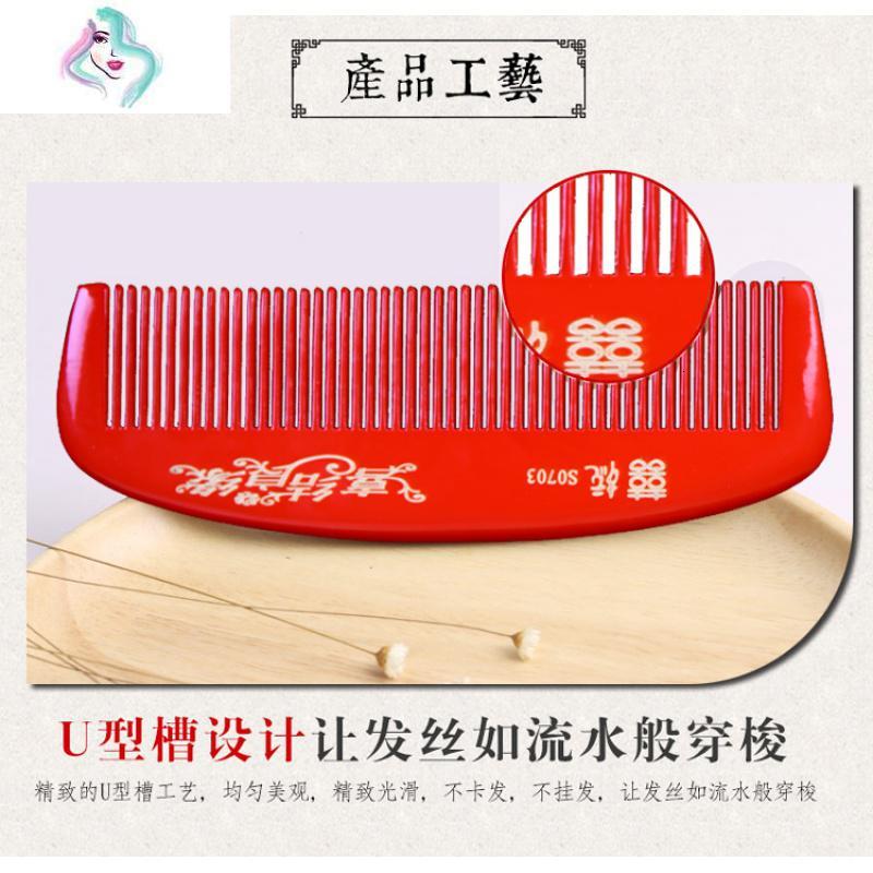 婚庆用品结婚木梳子一对新娘陪嫁婚礼娘家木质花对梳子