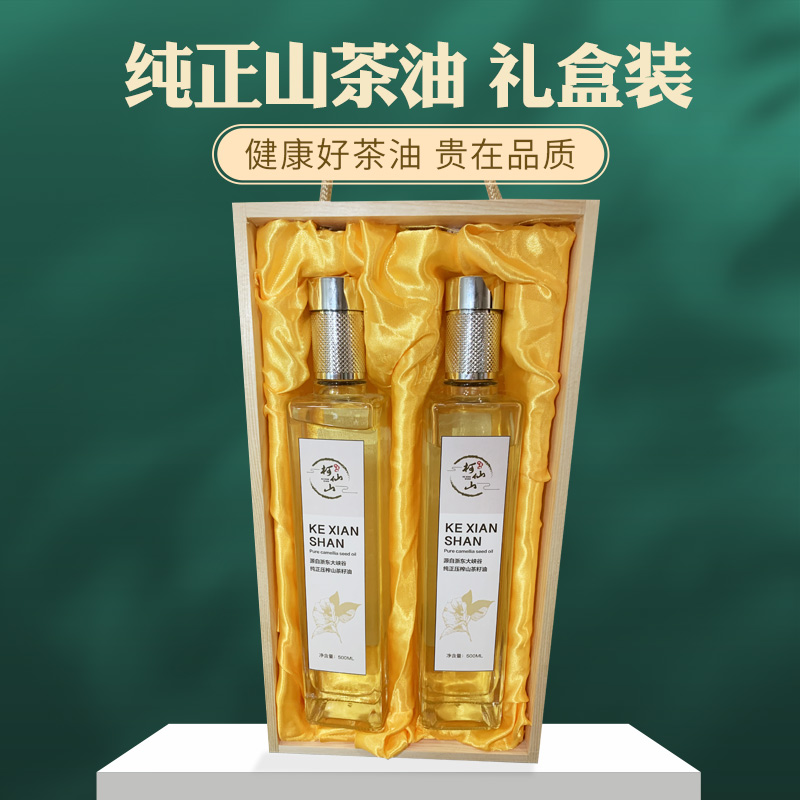 柯仙山纯正山茶籽油食用油山茶油500ml*2礼盒装物理压榨家用婴儿护肤高清大图