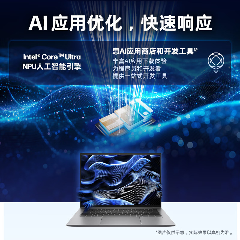 2024款 惠普(HP)战X 14英寸高性能定制AIPC高端轻薄本办公笔记本电脑(Ultra7 165H 64G内存 1TB固态 2.5K 120HZ屏 5G畅连 Winpro)灰