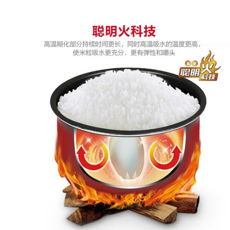 企业定制 智能电饭煲 500套起售 不支持零售