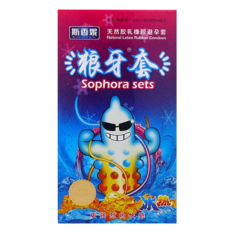 斯香妮狼牙避孕套冰感热感12只装冰火一体冰热两重天润滑大颗粒情趣刺套超薄安全避孕组合套装中号夫妻性生活计生器械成人性用品高清大图