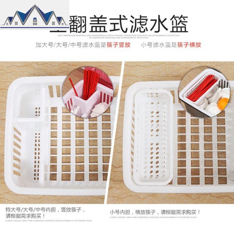 塑料多功能带盖大号家用经济型凉放碗架收纳箱置物架装碗筷储物盒 三维工匠高清大图