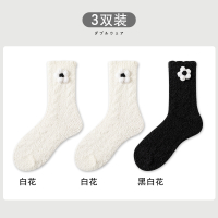 珊瑚绒袜子女秋冬季中筒加厚保暖棉袜闪电客冬款冬天可爱长袜睡眠地板袜