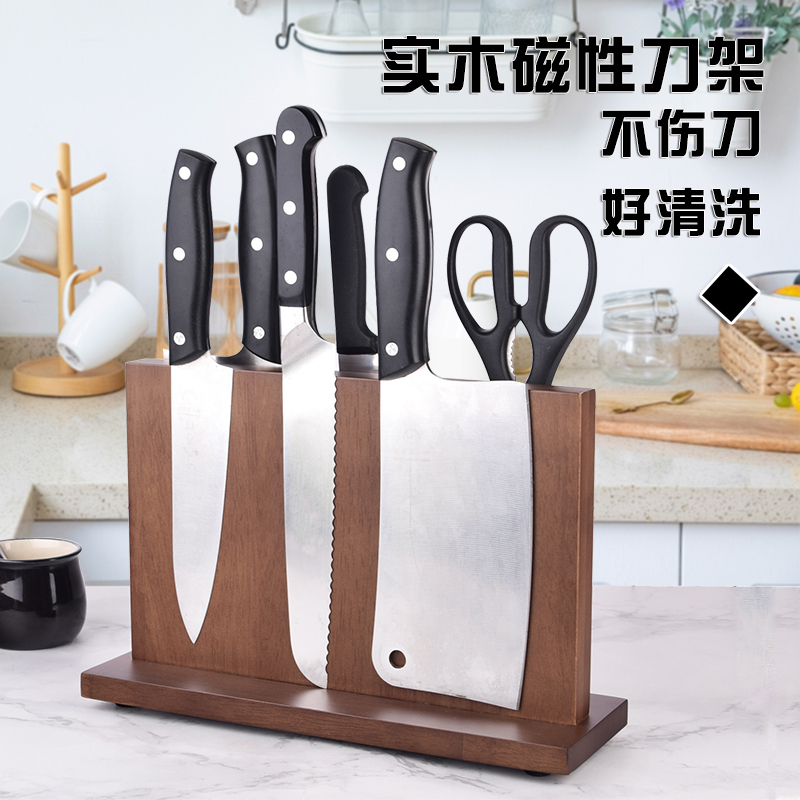 磁性刀架木质刀座磁力吸家用菜刀架磁铁厨房用品放刀具收纳置物架
