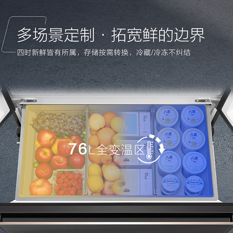 海尔(Haier)650升 多门冰箱 阻氧干湿分储 全温区变温 家用电冰箱 BCD-650WGHFD12STU1