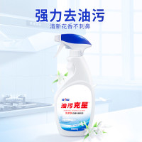 蓝月亮 油污清洁剂 500g*2