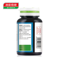 汤臣倍健R液体钙软胶囊 1000mg/粒*100粒 瓶装 中老年补钙