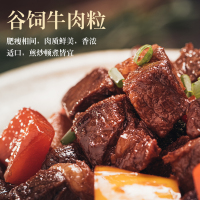 坝上草原西门塔尔原切牛肉牛腩粒净重3斤装自营生鲜