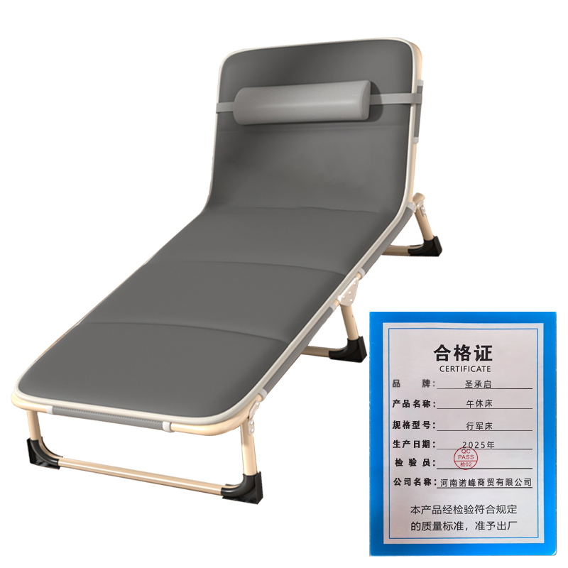 圣承启 午休床 行军床 张高清大图