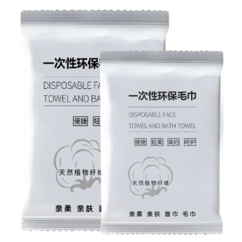 益美洁 YMJ-001一次性毛巾 加大加厚洗脸巾 吸水旅行真空 非压缩毛巾便携