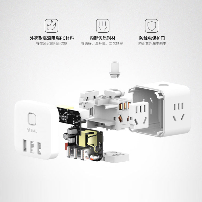 公牛(BULL) GN-U303U 1.5米三位插座
