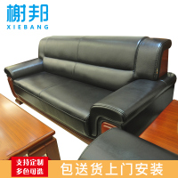 榭邦 办公家具 优质沙发 三人沙发 12