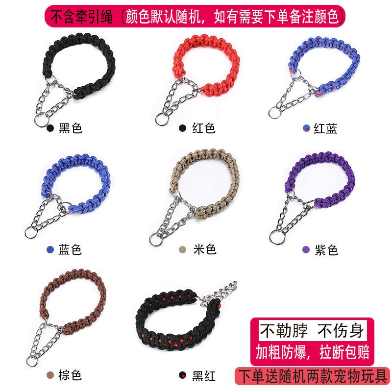 单项圈(不含牵引绳) XS号6-15斤 遛狗绳牵引绳胸背带狗项圈狗绳子金毛狗链子大型犬结实狗狗日用品