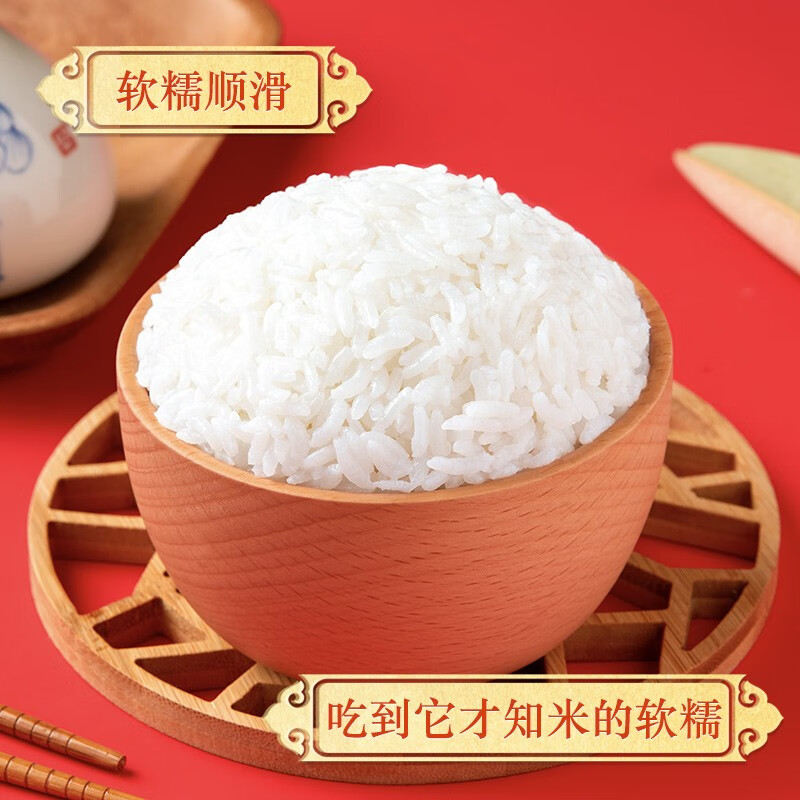 柴火大院 当季新米 五常大米 10kg 五常稻香米 东北大米