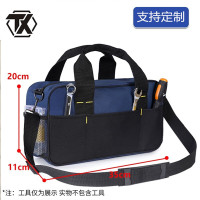 铁迅多功能工具包斜挎包L1 个 均色