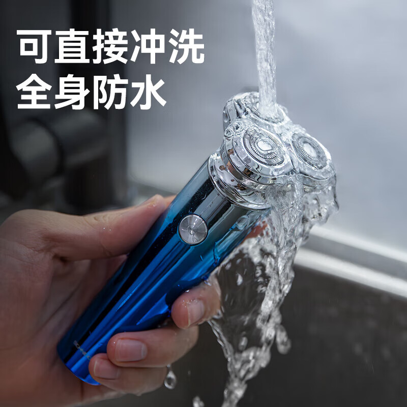 施耐德(Schneider) 男士便携可水洗长续航电动剃须刀 (豪华蓝)SD-SCH-ZMR01BL-3BU