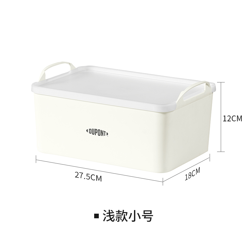 DUPONT杜邦收纳盒学生书籍车载整理箱桌面零食储物盒子