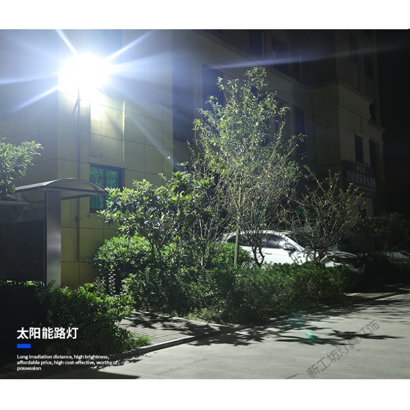苏宁放心购 600W太阳能灯户外庭院灯家用户外农村大功率LED人体感应灯路灯高清大图