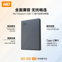 西部数据(WD) 2TB 移动硬盘 type-c My Passport随行版2.5英寸 灰 机械硬盘 兼容Mac