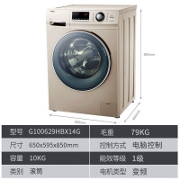 【二手尾货机】 Haier/海尔G100629HBX14G变频烘干滚筒洗衣机 洗烘一体10公斤家用大容量下排水