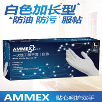 物业 爱玛斯丁晴套L号 100双
