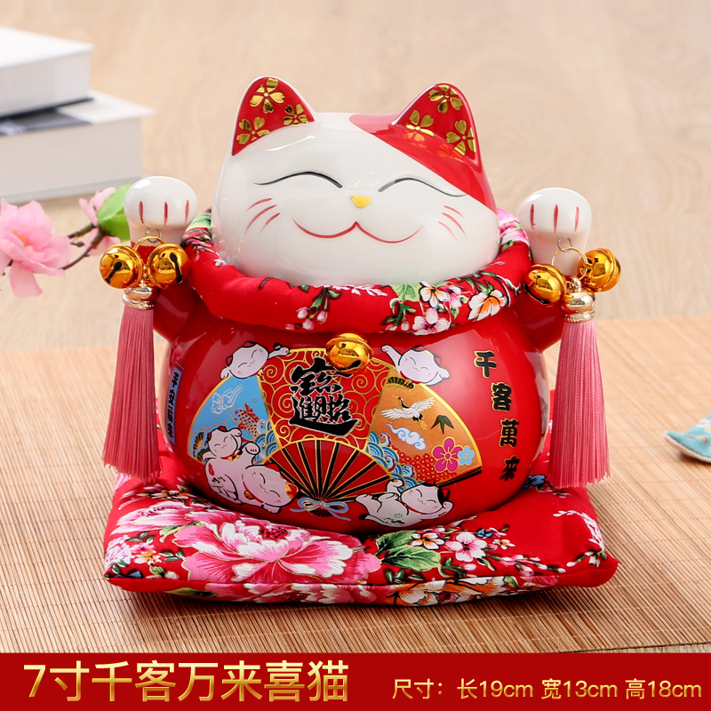 猫玄关摆件陶瓷日式存钱储蓄罐家居客厅创意店铺开业结婚礼品 三维工匠 7寸-千客万来(高18cm)猫高清大图
