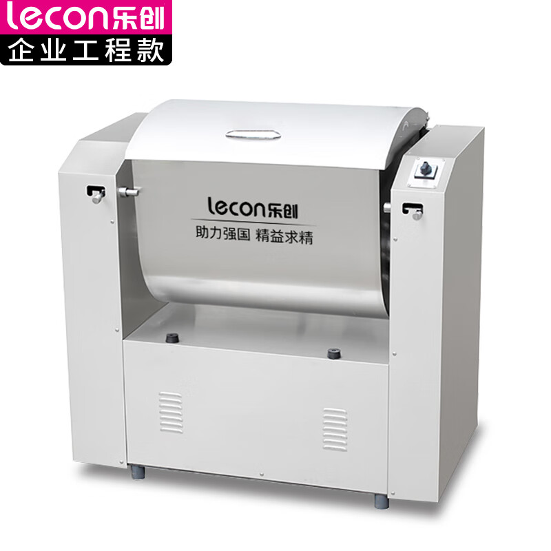 乐创 商用低噪音和面机 食堂揉面搅面机 50kg/次微动按钮开关 L-JG-HWJ-50A