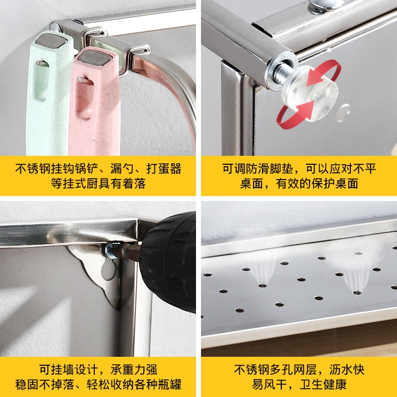 厨房收纳架调料品厨具用品置物架不锈钢双层落地壁挂油盐酱醋2层收纳层架 三维工匠高清大图
