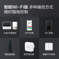 飞利浦 PHILIPS智能Wi-Fi彩光和白光氛围LED灯带