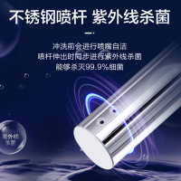 海尔(Haier)智能马桶盖X-R10即热清洗紫外线杀菌