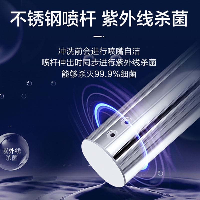 海尔(Haier)智能马桶盖X-R10即热清洗紫外线杀菌