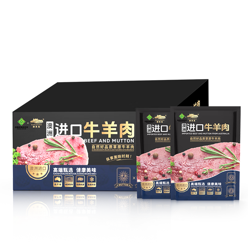 中国供销&鲜灵岛 澳洲精品原切牛肉B款礼盒