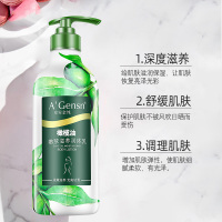 安安金纯橄榄油嫩肤滋养润体乳350g肌肤如鲜奶幼滑滋养嫩肤润肤乳